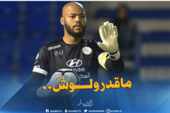 مبولحي يكتسح “التقدم” بسداسية في الدوري السعودي