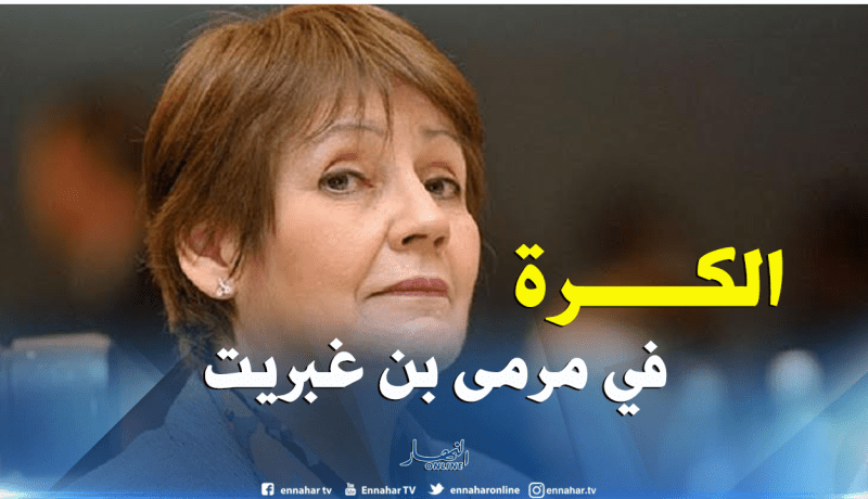 وقفات إحتجاجية جديدة بقطاع التربية بعد 15 فيفري المقبل