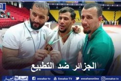 نورين وبن يخلف يعودان إلى الجزائر في انتظار قرار الاتحاد الدولي للجيدو