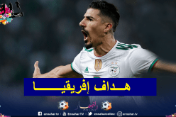 والي تيزي وزو يقرر غلق الملاعب الجوارية