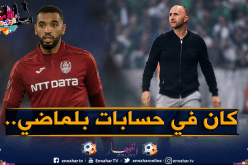 مدرب منتخب رومانيا يريد تجنيس مُهاجم جزائري!