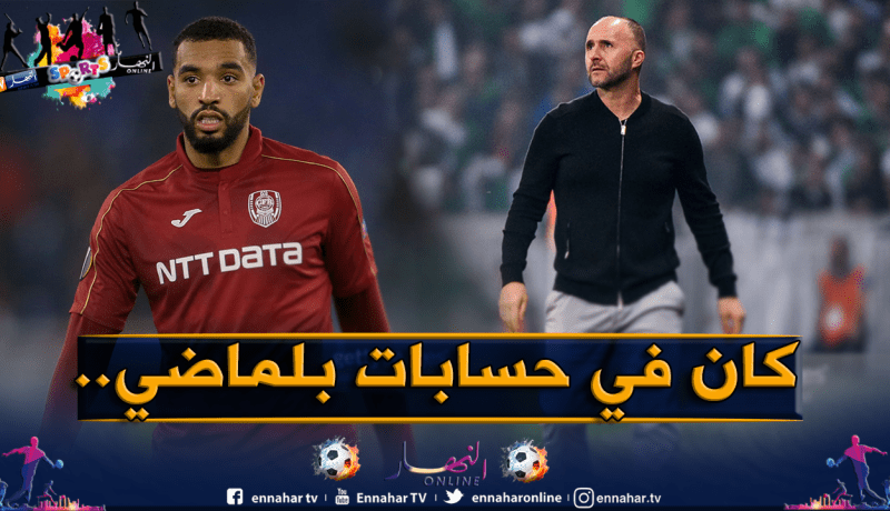 مدرب منتخب رومانيا يريد تجنيس مُهاجم جزائري!