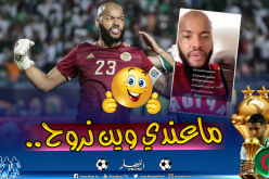 “مبولحي” يظهر في بث مُباشر وينفي الشائعات