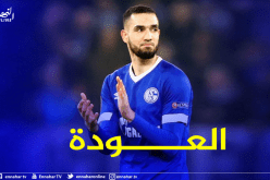 بن طالب يعود لتشكيلة شالك بعد شهرين من الغياب