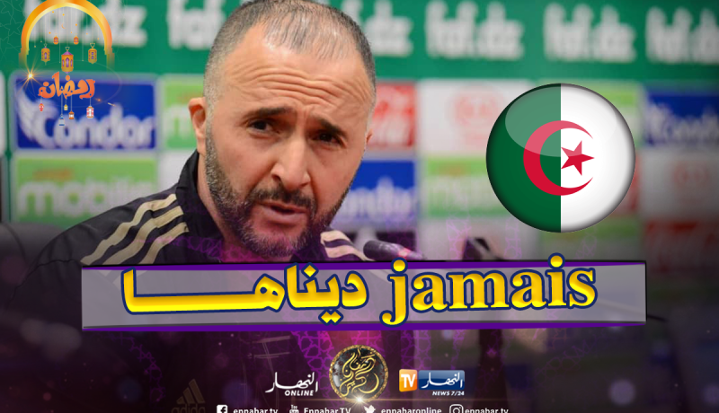 بلماضي :”من حقي الطموح بالفوز بالكان ولكن..”