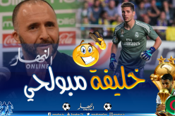 “زيدان” قريبا في المنتخب الوطني !!