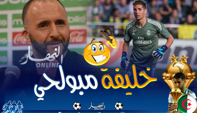 “زيدان” قريبا في المنتخب الوطني !!