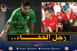 والد بلايلي يلفت الأنظار في السعودية