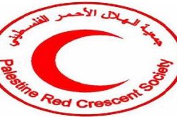 الهلال الأحمر الفلسطيني يطالب المجتمع الدولي بالمساعدة للاجئيين الفلسطينيين في سوريا