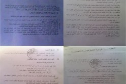 ثلاثة جرحى في مشادات بين قوات مكافحة الشغب والأساتذة المحتجين