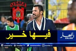 عنتر يحيى:”أنا عامل في إتحاد العاصمة وهناك من يريد الشر للفريق”