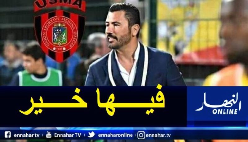 عنتر يحيى:”أنا عامل في إتحاد العاصمة وهناك من يريد الشر للفريق”