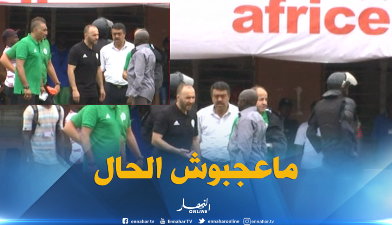 بلماضي يُعبر عن غضبه بعد إقتحام أنصار غامبيا أرضية الميدان