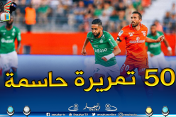 بودبوز: “لا أعتبر نفسي مهاجما وأفضل منح التمريرات الحاسمة”