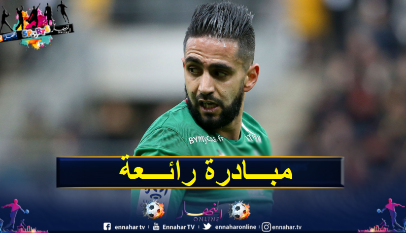 بودبوز يقوم بمبادرة إنسانية اتجاه مناصر سان تيتيان