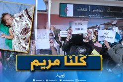 قضية الطفلة “مريم” تخرج مواطنو تمنراست إلى الشارع