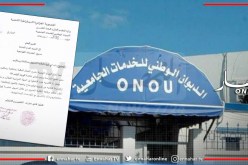 إيواء الطلبة المقبلين على مناقشة رسائل التخرج بالإقامات الجامعية