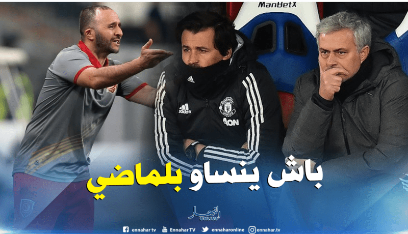 “الدحيل” القطري يتعاقد مع مساعد “مورينيو” لإعادة الأمجاد !