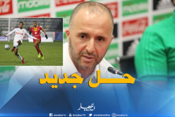 مسلوب قد يكون الحل الجديد لبلماضي ضد الطوغو