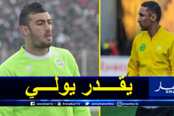 الزلفاني يفتح الباب أمام عودة بلكالام