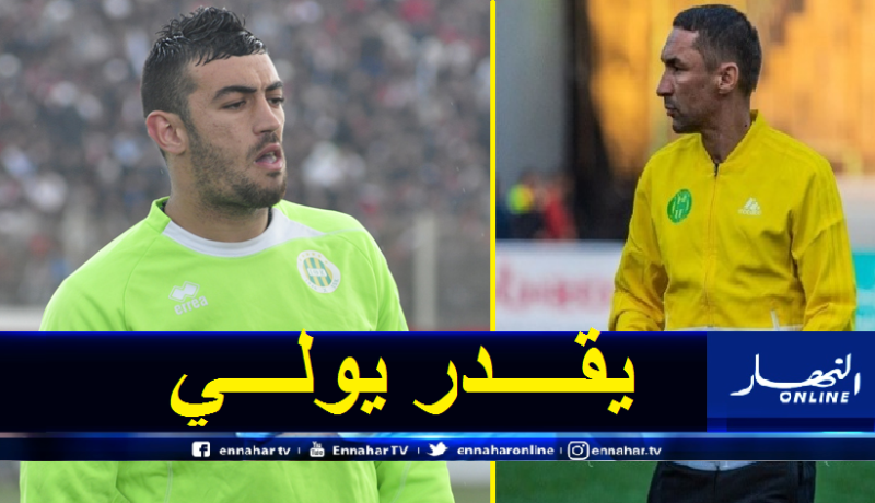 الزلفاني يفتح الباب أمام عودة بلكالام