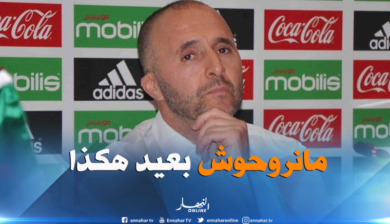 بالفيديو.. بلماضي:”في إفريقيا لا يُمكن الفوز بمثل هاته الطريقة”