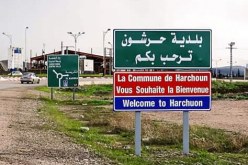 الشلف: المواطنون يطالبون السلطات ببرامج فك العزلة عن منطقة البزاير بحرشون