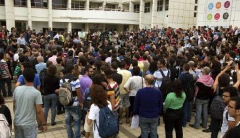 اسرائيل تنشئ أول جامعة في مستوطنة بالضفة الغربية