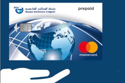 بنك الجزائر الخارجي يهدي بطاقة “ماستركارد” مجانية للحجاج الجزائريين