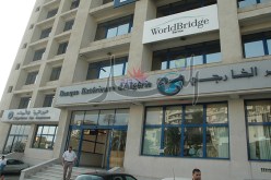 البنك الخارجي الجزائري يحقق رقم أعمال بـ 73 مليار دينار سنة 2016