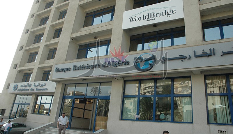 البنك الخارجي الجزائري يحقق رقم أعمال بـ 73 مليار دينار سنة 2016