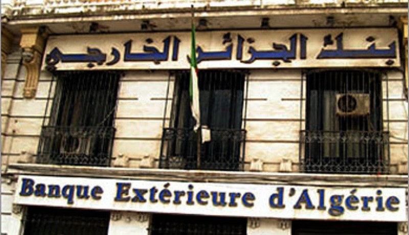 صناديق الاستثمار الولائية التابعة لبنك الجزائر الخارجي عملية ابتداء من بداية أفريل