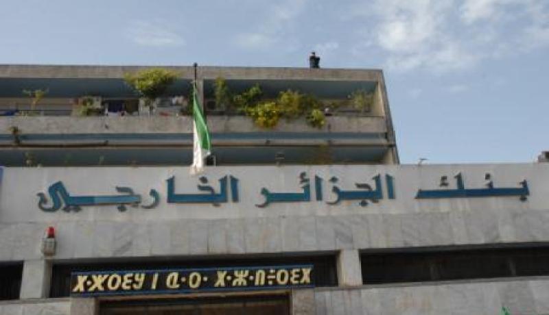 البنك الخارجي الجزائري: نحو انشاء خلية لايجار المعدات لفائدة المستثمرين