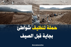 بالفيديو .. حملة تنظيف شواطئ بلدية “سوق الإثنين”في بجاية بمشاركة الجمعيات والبلدية