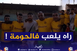بلايلي يملأ الفراغ بمباريات “الحومة”