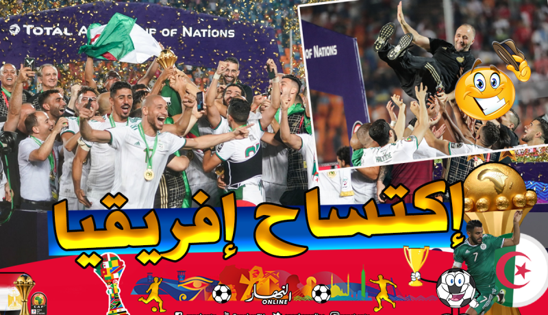 نجوم “الخضر” يكتسحون التشكيلة المثالية لكأس إفريقيا !!