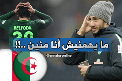 بلفوضيل: “لا يهمني إن كنت فرنسيا أكثر أو جزائريا أكثر” !