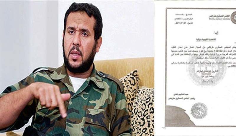 أمير الجماعة الليبية المقاتلة يهرّب ذهب ومجوهـرات القذافي إلى تركيا