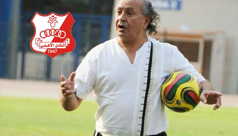 بلحوت مدربا جديدا لأهلي بن غازي الليبي