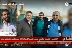 بلخيثر يؤكد عدم فسخه للعقد