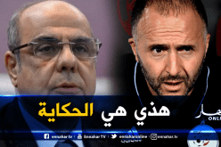 فرتول:”هكذا رفض روراوة جلب بلماضي لخلافة حاليلوزيتش”