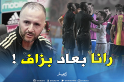بلماضي ينتفض في وجه مسؤولي “الكاف” ويحذر الجميع قبل بداية “الكان” !
