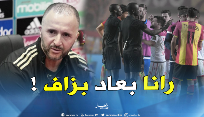 بلماضي ينتفض في وجه مسؤولي “الكاف” ويحذر الجميع قبل بداية “الكان” !