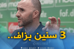 بلماضي :”علينا فكُّ عُقدتنا في إفريقيا والتأهل للكان”
