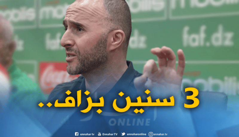 بلماضي :”علينا فكُّ عُقدتنا في إفريقيا والتأهل للكان”