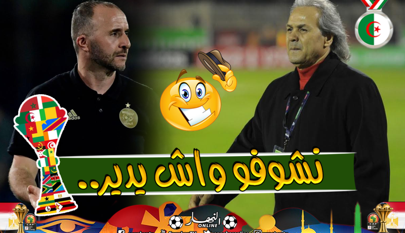 “ماجر” يُوجه تحذيرا شديد اللهجة لـ”بلماضي”!