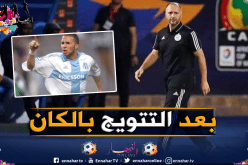 المسؤول الدولي لمارسيليا يُوضح أسباب دعوة بلماضي لفرنسا