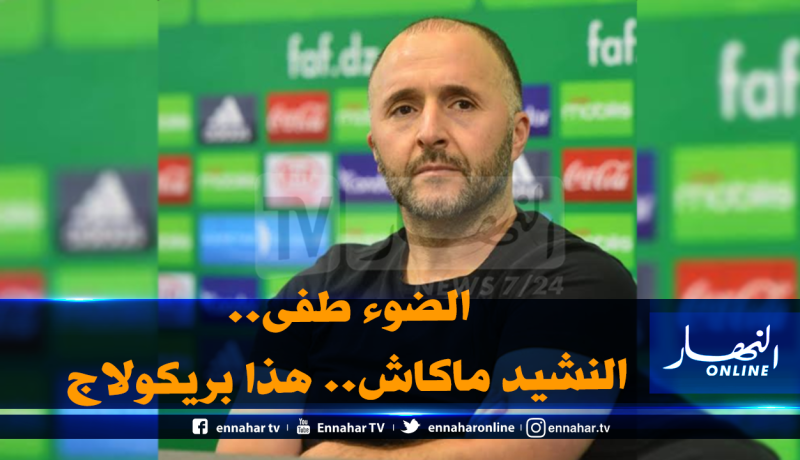 بلماضي :”شعرت بالعار لما حدث في البليدة خلال مواجهة المغرب”