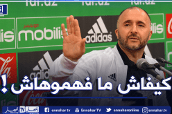 بلماضي :”هذا الأمر غير معقول”