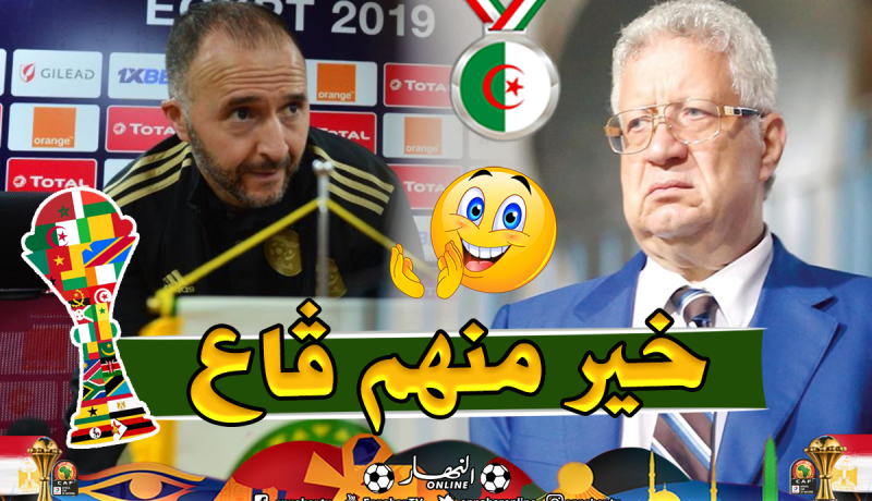 رئيس الزمالك:”بلماضي أحسن المدربين في “الكان””
